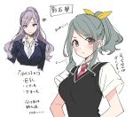  2girls black_sweater_vest blouse blush breasts character_request closed_mouth collared_shirt commentary_request eyes_visible_through_hair green_eyes green_hair high_ponytail kageishi_sumire long_hair looking_at_viewer medium_hair multiple_girls necktie official_art ponytail purple_eyes purple_hair red_necktie school_uniform second-party_source shirt short_sleeves sidelocks sweater_vest tomari_(veryberry00) tomodachi_no_imouto_ga_ore_ni_dake_uzai translation_request white_shirt wing_collar 