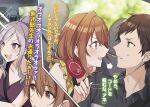  +_+ 2boys 2girls :d bare_shoulders black_hair black_shirt blurry blush breasts brown_eyes brown_hair car_interior character_request cleavage collared_shirt commentary_request depth_of_field earphones eye_contact eyes_visible_through_hair frown green_eyes hair_between_eyes headphones headphones_around_neck high_ponytail highres kageishi_sumire kohinata_iroha_(imouuzai) looking_at_another medium_hair multiple_boys multiple_girls novel_illustration official_art ooboshi_akiteru open_mouth ponytail purple_eyes purple_hair seatbelt second-party_source shirt short_hair sideways_glance sitting small_sweatdrop smile teeth tomari_(veryberry00) tomodachi_no_imouto_ga_ore_ni_dake_uzai translation_request upper_teeth_only wing_collar 