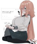 1girl bandaid bandaid_on_cheek bandaid_on_face black_pantyhose black_sailor_collar blue_eyes blush breasts crossed_bangs eurasia_(wtp09ptw14) full_body hair_between_eyes highres huge_breasts long_hair long_sleeves low_ponytail michinoku_komaro no_mouth oppai_loli pantyhose pleated_skirt ponytail request_inset sailor_collar sailor_shirt school_uniform seitokai_ni_mo_ana_wa_aru! shirt shirt_overhang shoes sitting skirt skirt_hold solo uwabaki wariza white_shirt 