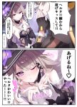  black_dress black_hat caelus_(honkai:_star_rail) detached_sleeves dress flower hat hat_flower herta_(honkai:_star_rail) highres honkai:_star_rail honkai_(series) jewelry key key_necklace necklace official_alternate_design purple_eyes purple_flower purple_hat the_herta_(honkai:_star_rail) tonomiya68 trailblazer_(honkai:_star_rail) translation_request witch_hat 
