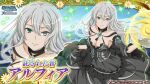  1girl alfia_(danmachi) black_bow black_choker black_dress black_gloves black_sleeves bow breasts brooch choker cleavage danmachi_memoria_freese detached_sleeves dress dungeon_ni_deai_wo_motomeru_no_wa_machigatteiru_darou_ka frilled_dress frills from_above gem gloves green_eyes grey_eyes grey_hair hair_between_eyes heterochromia jewelry large_breasts long_hair looking_at_viewer magic official_art second-party_source see-through_clothes see-through_gloves smile solo 