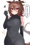 1girl absurdres agnes_tachyon_(umamusume) ahoge animal_ears annoyed armpit_crease belly black_bodysuit black_gloves bodysuit breasts brown_hair covered_navel elbow_gloves gloves highres horse_ears horse_girl horse_tail huge_ahoge large_breasts looking_at_viewer medium_hair plump red_eyes simple_background sleeveless sleeveless_bodysuit solo speech_bubble squiggle tail tail_through_clothes takatu_nanto thigh_gap translation_request turtleneck turtleneck_bodysuit umamusume white_background wolf_cut 