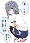  1girl aqua_eyes back_peek black_thighhighs buruma commentary_request full_body green_panties grey_hair gym_uniform highres kuromiya_sakana looking_at_viewer looking_back medium_hair original panties panties_under_buruma panty_peek shoes short_shorts shorts simple_background solo squatting thighhighs translated underwear uwabaki white_background 