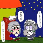  2girls absurdres alien black_eyes black_shoes blank_eyes blue_dress blush_stickers bow brown_shoes chibi chibi_only colored_skin commentary_request cookie_(touhou) cooking_pot dress full_body green_bow grey_dress hair_bow hat hat_launch highres holding holding_cooking_pot izayoi_sakuya kikuchi_(cookie) looking_at_another madan_shoujo maid_headdress muimui_(4242564muimui) multiple_girls open_mouth purple_eyes shoes short_hair smile standing star_(symbol) touhou translation_request white_hat white_skin 