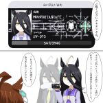  3girls agnes_tachyon_(umamusume) ahoge black_hair bow bowtie brown_hair chewing chuunibyou commentary_request doyagao earrings gameplay_mechanics genderswap genderswap_(mtf) ghost hair_between_eyes highres hitodama holding_id_card horse_girl huge_ahoge id_card jewelry long_sleeves manhattan_cafe_(umamusume) multiple_girls necktie nervous_sweating okubomasau personification phasmophobia purple_sailor_collar purple_shirt sailor_collar school_uniform sharp_teeth shirt single_earring smug sunday_silence_(racehorse) suzu_head sweat teeth tracen_school_uniform translation_request umamusume white_bow white_bowtie winter_uniform yellow_eyes yellow_necktie 