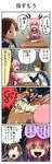  4koma arm_wrestling comic desk highres multiple_girls original pageratta pink_hair smile thumbs_up translation_request 