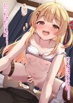  1boy 1girl ahoge bar_censor black_thighhighs blonde_hair blush bow bow_bra bow_panties bra bra_lift breasts censored collarbone commentary_request curtains erection girl_on_top hair_ornament hetero highres hololive indoors large_variant_set long_hair musical_note musical_note_hair_ornament navel nipples non_non_moral one_side_up open_mouth otonose_kanade panties panties_around_one_leg penis pov pov_crotch red_eyes small_breasts sound_effects teeth thigh_strap thighhighs translation_request underwear upper_teeth_only variant_set virtual_youtuber white_bra white_panties 