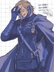  1boy 1girl arm_up batbird02541 belt belt_buckle black_gloves black_pants black_shirt blonde_hair blue_belt blue_cape blush buckle cape chest_belt closed_eyes curtained_hair dimitri_alexandre_blaiddyd dimitri_alexandre_blaiddyd_(timeskip) eyepatch female_byleth_(fire_emblem) fire_emblem fire_emblem:_three_houses flying_sweatdrops garreg_mach_monastery_uniform gloves grid_background highres holstered male_focus open_mouth pants school_uniform shirt side_cape solo_focus speech_bubble sweatdrop sword teeth translation_request weapon 