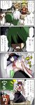  6+girls alternate_costume antennae black_hair blonde_hair brown_hair comic flandre_scarlet green_hair hakurei_reimu hat horns ibuki_suika inaba_tewi konpaku_youmu multiple_girls nagae_iku pageratta purple_hair saturday_night_fever school school_uniform touhou translated white_hair wings wriggle_nightbug 