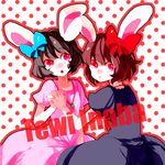  :x alternate_color animal_ears bad_id bad_pixiv_id brown_hair bunny_ears dada_(dolce) dress dual_persona hair_ribbon holding_hands inaba_tewi multiple_girls palette_swap red_eyes ribbon short_hair touhou 