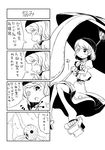  4koma comic geta greyscale heterochromia karakasa_obake monochrome sandals short_hair sonson_(eleven) tatara_kogasa tongue touhou translated umbrella 