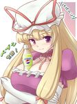  between_breasts blonde_hair breast_hold breasts crossed_arms elbow_gloves gloves hat huge_breasts long_hair pepsi product_placement purple_eyes sexually_suggestive solo tdk touhou white_gloves yakumo_yukari 