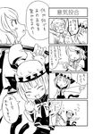  4koma animal_ears cat_ears cat_tail chen closed_eyes comic greyscale hat karakasa_obake monochrome multiple_girls multiple_tails one_eye_closed short_hair sonson_(eleven) tail tatara_kogasa tongue touhou translated umbrella 