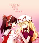  blonde_hair bow brown_hair closed_eyes detached_sleeves elbow_gloves gloves hair_bow hair_ribbon hakurei_reimu hat korean long_hair middle_finger multiple_girls nightea open_mouth ribbon short_hair touhou translated yakumo_yukari yuri 