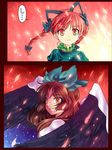  animal_ears bow braid brown_hair cape cat_ears comic extra_ears green_bow hair_bow hair_ribbon kaenbyou_rin long_hair mochiya_marosuke multiple_girls red_eyes red_hair reiuji_utsuho ribbon short_hair slit_pupils touhou translated twin_braids twintails wings yellow_eyes 