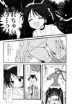  bottomless francesca_lucchini greyscale monochrome panties strike_witches sweat translated twintails underwear world_witches_series 