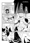  3girls 4koma :&lt; animal_ears bow broom cat_ears cat_tail chen comic detached_sleeves greyscale hair_bow hakurei_reimu hat heterochromia monochrome multiple_girls multiple_tails oriental_umbrella short_hair shoujo_kitou-chuu sonson_(eleven) tail tatara_kogasa touhou translated umbrella 