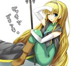  :p bad_id bad_pixiv_id banned_artist blonde_hair blue_eyes bodysuit boots cape copyright_request elbow_gloves gloves green_bodysuit long_hair one_eye_closed shikano_sumiaki solo tongue tongue_out very_long_hair 