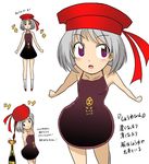  flat_chest food_as_clothes food_themed_clothes grey_hair hat kakkii kikkoman original personification purple_eyes soy_sauce translated 