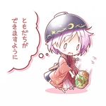  blush bowl hat japanese_clothes kibushi kimono mallet minigirl miracle_mallet needle obi open_mouth purple_hair sash short_hair simple_background smile solo sukuna_shinmyoumaru touhou translated 