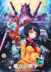  1girl assault_visor bilingual_commentary black_hair blue_eyes blue_visor blunt_bangs blush_stickers bob_cut bodysuit breasts bright_pupils closed_mouth commentary_request energy_sword english_commentary english_text explosion gelgoog_(gquuuuuux) gundam gundam_gquuuuuux helmet highres holding holding_helmet holding_sword holding_weapon kodue55 large_breasts looking_at_viewer mecha mecha_pilot_suit mixed-language_commentary mobile_suit normal_suit_(gundam) pilot_helmet purple_eyes radio_antenna red_gundam robot science_fiction shiiko_sugai short_hair skin_tight space spacesuit sword translation_request unworn_headwear unworn_helmet upper_body v-fin watermark weapon white_pupils wire yellow_bodysuit zeknova 