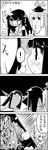  4koma :x bow bunny comic commentary from_behind fujiwara_no_mokou greyscale hair_bow hat highres houraisan_kaguya jitome kamishirasawa_keine long_hair monochrome multiple_girls shoujo_kitou-chuu smile suspenders tani_takeshi touhou translated yukkuri_shiteitte_ne 