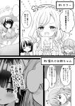  3girls :d :o blank_speech_bubble blunt_bangs blunt_ends blush bob_cut breasts cardigan ceras_yanagida_lilienfeld ceras_yanagida_lilienfeld_(summer_loungewear) closed_mouth comiket_106 commentary dress dvd_case frilled_dress frills frown group_hug hair_ornament hair_ribbon hanazora_satsuki hasu_no_sora_school_uniform highres hinoshita_kaho hinoshita_kaho_(summer_loungewear) holding_case hood hooded_jacket hug jacket large_breasts link!_like!_love_live! long_hair love_live! medium_hair momose_ginko momose_ginko_(summer_loungewear) multiple_girls official_alternate_costume open_clothes open_jacket open_mouth rabbit_hair_ornament ribbon school_uniform shirt short_hair sleeping_together sleeveless sleeveless_dress smile speech_bubble sweatdrop t-shirt tearing_up thought_bubble translation_request turn_pale two_side_up v-shaped_eyebrows virtual_youtuber wilted_ahoge winter_uniform 