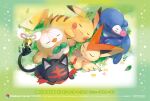  :3 closed_eyes closed_mouth commentary_request company_name copyright_name copyright_notice cutiefly dot_nose fangs grass insect_wings iribi_you leaf litten lying no_humans not_for_sale official_art on_back outdoors pikachu poke_ball_symbol pokemon pokemon_(creature) pokemon_focus popplio rowlet sleeping smile star_(symbol) starter_pokemon_trio translation_request victini wings 