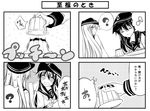  ? akatsuki_(kantai_collection) comic commentary eighth_note food greyscale hat hibiki_(kantai_collection) kantai_collection long_hair monochrome multiple_girls musical_note pudding school_uniform serafuku spoken_musical_note spoken_question_mark tears teruui translated wavy_mouth 