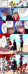  2girls 5koma bad_id bad_pixiv_id beach beach_umbrella blood capri_pants casual claude_frollo comic disney green_skin grey_hair groin_attack highres horns long_nose maleficent marimo_(yousei_ranbu) multiple_girls old_woman one_man's_dream_ii pain pants polo_shirt sandals shorts sleeping_beauty staff the_hunchback_of_notre_dame translation_request umbrella warts white_hair witch_(snow_white) younger 