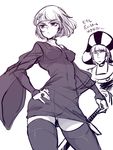  1girl bad_id bad_pixiv_id bangs blunt_bangs breasts claude_frollo disney disneyland hand_on_hilt hand_on_hip marimo_(yousei_ranbu) monochrome one_man's_dream_ii recruiters_(disney) short_hair small_breasts sword the_hunchback_of_notre_dame thighhighs translation_request veil_(disney) weapon wide_sleeves zettai_ryouiki 