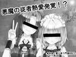  apron bangs bar_censor beret blush braid brick_wall censored chinese_clothes chitose_(usacan) closed_eyes dress greyscale hair_between_eyes hair_ribbon hands_together hat height_difference hong_meiling izayoi_sakuya long_hair maid maid_apron maid_headdress monochrome multiple_girls outdoors parted_bangs pinafore_dress pov puffy_short_sleeves puffy_sleeves ribbon short_hair short_sleeves shy skirt skirt_set smile star tangzhuang touhou translated tress_ribbon twin_braids v wrist_cuffs 