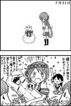  4girls :d :o admiral_(kantai_collection) ahoge akebono_(kantai_collection) arm_up bag bandaid bandaid_on_face basket bell birthday blush clapping closed_eyes comic confetti dakimakura_(object) dated flower gift greyscale hair_bell hair_flower hair_ornament head_wreath jingle_bell kantai_collection kneehighs long_hair monochrome multiple_girls o_o oboro_(kantai_collection) open_mouth otoufu pillow pillow_hug ribbon sazanami_(kantai_collection) school_uniform serafuku short_hair side_ponytail smile translated ushio_(kantai_collection) v-shaped_eyebrows very_long_hair 