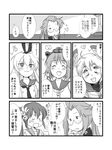  :3 akebono_(kantai_collection) bad_id bad_pixiv_id bangs bell bow bunny comic cup female_admiral_(kantai_collection) flower glasses greyscale hair_bell hair_bow hair_flower hair_ornament headgear jingle_bell kantai_collection monochrome mouse multiple_girls nenohi_(kantai_collection) open_mouth pen shimakaze_(kantai_collection) side_ponytail sleepy smile steam translation_request yagisaka_seto yukikaze_(kantai_collection) 