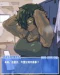  abs arms_up blush breasts colorized dark_skin eyebrows fake_screenshot glasses green_eyes green_hair gym hair_over_one_eye hands_in_hair hilda_stervins large_breasts messy_hair midriff muscle muscular_female navel original scar short_hair smell solo sports_bra sweat tenk thick_eyebrows translated very_dark_skin visual_novel yellow-framed_eyewear 