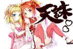  aihara_enju bad_id bad_pixiv_id bangs bare_shoulders black_bullet blonde_hair blue_eyes brown_eyes cosplay detached_sleeves dress hairband heart heart_hands heart_hands_duo kasappi long_hair looking_at_viewer miniskirt multiple_girls orange_hair parted_bangs pink_dress pink_legwear red_dress seiza short_hair sitting skirt strap thighhighs thighs tina_sprout twintails white_legwear wide_sleeves 