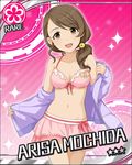  artist_request bangs bare_shoulders breasts brown_eyes brown_hair card_(medium) character_name flower_(symbol) idolmaster idolmaster_cinderella_girls low_ponytail medium_breasts midriff mochida_arisa navel pink_background skirt smile solo star swept_bangs 