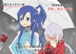  artist_request blue_hair blush hair_ornament kazanari_tsubasa open_mouth ribbon senki_zesshou_symphogear smile snow special_feeling_(meme) translation_request umbrella white_hair yukine_chris yuri 