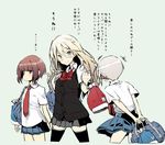  alternate_costume bag bangs bismarck_(kantai_collection) blonde_hair blue_eyes blunt_bangs blush bow bowtie brown_eyes brown_hair cardigan_vest iwasaki_takashi kantai_collection long_hair multiple_girls necktie ribbon school_bag short_hair simple_background skirt sweater_vest thighhighs translated white_hair z1_leberecht_maass_(kantai_collection) z3_max_schultz_(kantai_collection) 