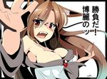  animal_ears bare_shoulders breasts brown_hair cleavage collarbone fingernails gradient_eyes highres imaizumi_kagerou large_breasts long_hair looking_at_viewer miton_(turuyasann) multicolored multicolored_eyes open_mouth red_eyes signature simple_background solo touhou translation_request white_background wolf_ears 