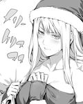  character_request collarbone copyright_request frown greyscale hat highres irohara_mitabi lips long_hair mole monochrome sack santa_hat simple_background sleeves_past_wrists upper_body wavy_mouth white_background 