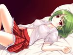  bad_id bad_pixiv_id breasts green_hair highres impossible_clothes kazami_yuuka large_breasts looking_at_viewer lying midriff navel on_back pillow puffy_short_sleeves puffy_sleeves red_eyes shirt short_sleeves skirt solo touhou wendell 