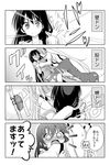  4koma blush bug cicada comic fujiwara_no_mokou greyscale hachi_(chihagura) highres houraisan_kaguya hug insect long_hair monochrome multiple_girls sweatdrop touhou translated wall_slam yuri 