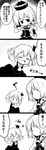 4koma ascot bow breasts buttons closed_eyes comic commentary crescent faceless futa_(nabezoko) greyscale hair_bow hair_ornament hair_ribbon hat highres instrument is_that_so long_sleeves looking_at_another lunasa_prismriver monochrome multiple_girls music musical_note open_mouth outstretched_arms playing_instrument ribbon rumia short_hair skirt skirt_set small_breasts smile spread_arms touhou translated vest violin wavy_mouth |_| 