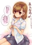  aibara_mitsuki bad_id bad_pixiv_id blush brown_eyes brown_hair dress_shirt hair_ornament hairpin highres misaka_mikoto navel shirt skirt solo to_aru_kagaku_no_railgun to_aru_majutsu_no_index translated undressing 