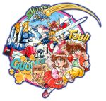  1boy 1girl absurdres aircraft airplane arm_up blue_eyes brown_hair cannon child cloud commentary dino_geist dog dragon_kaiser dress dust fighter_jet green_shirt hand_up hands_up highres holding holding_sword holding_weapon hoshikawa_kouta jacket king_exkaiser kokomahi mario_(yuusha_exkaiser) mecha medium_hair military_vehicle official_art open_clothes open_jacket open_mouth orange_jacket orange_shoes pants pinafore_dress pink_shirt pink_shoes pleated_dress red_dress robot sharp_teeth shirt shoes short_hair sleeveless sleeveless_dress sleeves_rolled_up smile socks sound_effects super_robot sword teeth tongue tongue_out tsukiyama_kotomi upper_teeth_only weapon white_socks wristband yellow_pants yuusha_exkaiser yuusha_series 