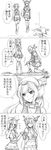  absurdres ayasugi_tsubaki bare_shoulders blush comic elbow_gloves gloves greyscale hairband headgear highres kantai_collection long_hair midriff monochrome multiple_girls mutsu_(kantai_collection) nagato_(kantai_collection) navel short_hair thighhighs translated yuri 