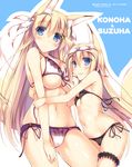  animal_ears artist_name bikini black_bikini blonde_hair blue_eyes blush breasts character_name cheek-to-breast fox_ears fox_tail frilled_bikini frills front-tie_top hair_ribbon hug konoha_(nozomi_tsubame) large_breasts leg_garter long_hair multiple_girls navel nozomi_tsubame open_mouth original purple_bikini ribbon shiny shiny_skin side-tie_bikini simple_background small_breasts smile suzuha_(nozomi_tsubame) swimsuit tail underboob 