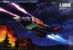  battle beam_cannon burning canards caterpillar_tracks character_name cloud earth_federation energy energy_beam fire firing flying g-armor gundam gundam_perfect_file machinery mecha mecha_focus mixed-language_text mobile_suit_gundam night night_sky no_humans official_art pine_tree robot roundel scene_reference science_fiction shield sky spacecraft starfighter thrusters tree yamane_masahiro 