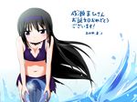  2014 adapted_costume akemi_homura ball beachball black_hair dated hairband highres jewelry kouga_(hipporit) long_hair looking_at_viewer mahou_shoujo_madoka_magica mahou_shoujo_madoka_magica_movie purple_eyes simple_background single_earring smile solo swimsuit translation_request water white_background 